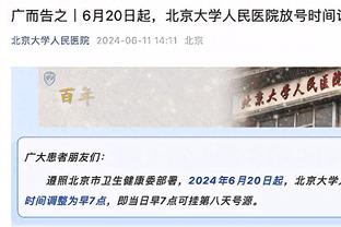 战神太强！小卡出战的比赛快船取得10连胜 上一次告负还是12月1日